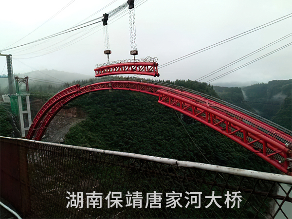 湖南保靖唐家河大橋 湖南保靖唐家河大橋